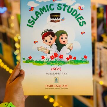 Islamic Studies KG1 KG2 KG3