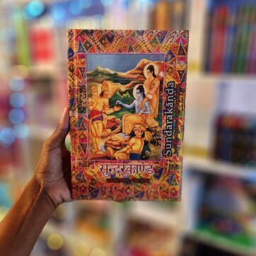 Sundarakanda of Tulsidas Ramayan (English Version)