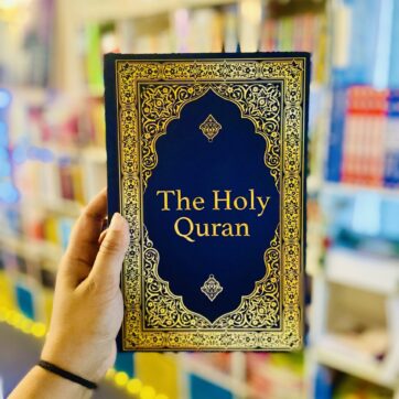 The Holy Quran - Arabic with English Translation of The Noble Quran: Premium Hardcover Edition