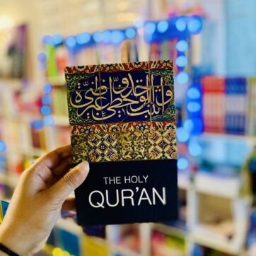 The Holy Quran (paperback)
